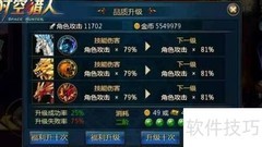 时空猎人宠物系统详解