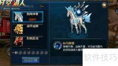 时空猎人宠物系统详解