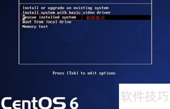 CentOS 6.5救援模式使用指南