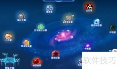 赛尔号时空幻零获取方法