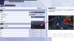 漫威争锋HUD尺寸调整技巧