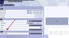 漫威争锋HUD尺寸调整技巧