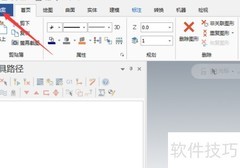 Mastercam 2018浮点设置为0.2