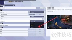 漫威争锋HUD尺寸设置技巧