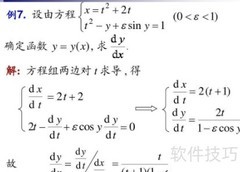 0.2的导数是多少？答案揭秘