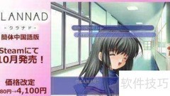 邪恶人生0.2速通指南