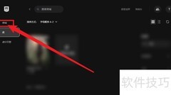 Epic Games购物车添加方法