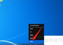Epic Games无法登录？一招解决