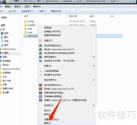 Epic Games无法登录？一招解决