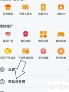 华为视频播放器日志上传方法