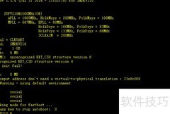 U-Boot分区文件读写方法