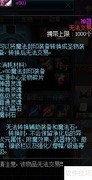 魔法封印装备圣物转换书获取方法