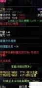 魔法封印装备圣物转换书获取方法