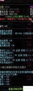 魔法封印装备圣物转换书获取方法