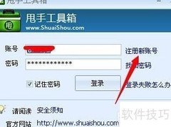 淘宝图片批量下载工具