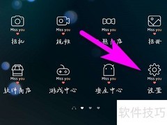 OPPO手机设置视频默认播放器