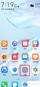 华为手机查看伪基站拦截记录