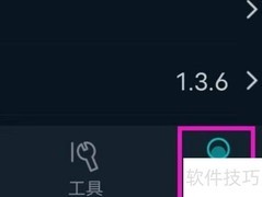 录音助手如何开启3小时以上录音