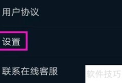 录音助手如何开启3小时以上录音