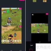 快剪辑风格视频制作软件
