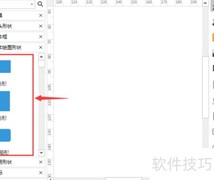 亿图绘制动态星形流程图