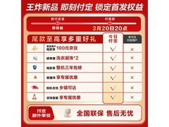 海尔一级能效滚筒洗衣机2037元