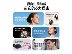 QQ音乐骨传导耳机，京东56.05元带回家