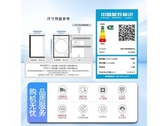 小天鹅小乌梅5.0高奢洗衣机