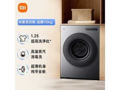 米家XQG100MJ205洗衣机立减15%仅1019元
