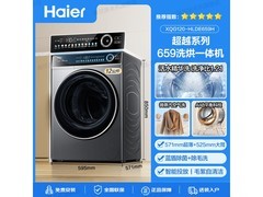 海尔XQG120-HLDE659H洗烘一体机直降1814元