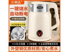 万利达3L恒温电热水壶，到手仅39.9元