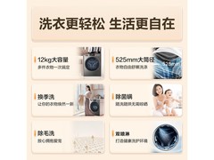 海尔超越滚筒洗衣机京东优惠低至1567元