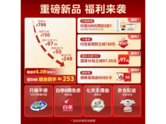 美的6L空气炸锅，优惠后低至456元