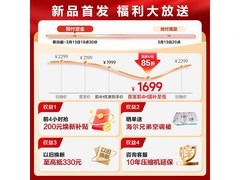 Leader 1.5 匹空调京东特惠低至 1793.65 元