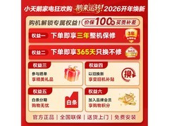 小天鹅小钢炮3.0洗烘套装