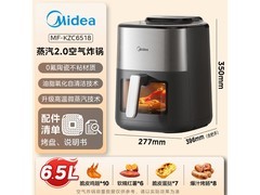 美的6L空气炸锅京东特惠低至373元