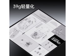 艾泰克烈空ZERO鼠标8折低至424元
