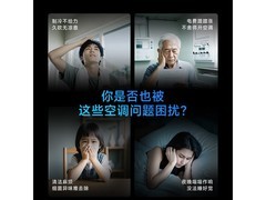 华凌3匹一级能效立式空调钜惠