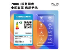 华凌神机二代空调直降，到手仅1593元