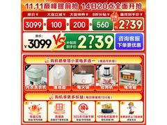 小天鹅水魔方洗烘一体机2049元