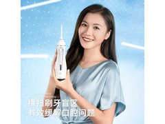 博皓便携冲牙器京东特惠低至109元