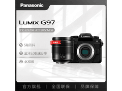 Panasonic G97白盒套装直降800仅4398
