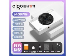 爱国者E6复古数码相机269元