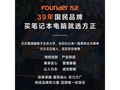 方正轻薄笔记本，京东到手价1529元