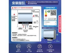 海尔小蓝瓶电热水器，到手低至3252元