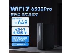 小米BE6500 Pro Wi-Fi 7路由器