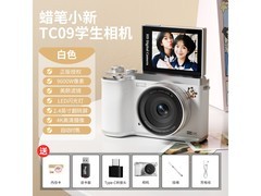 蜡笔小新翻转屏CCD相机礼盒