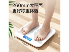 安踏蝴蝶体重秤京东特惠，到手仅29.9元