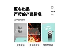 安踏智能蓝牙体重秤29.9元