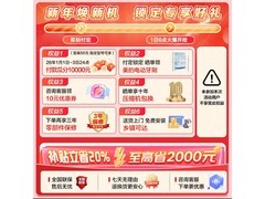 华凌521L风冷十字门冰箱促销，低至2519元